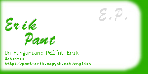 erik pant business card